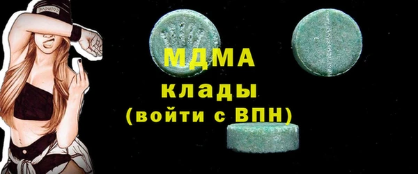 марихуана Вязьма